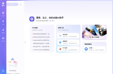 通义Qwen3