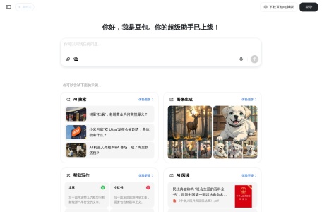 豆包