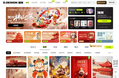 堆友AI反应堆