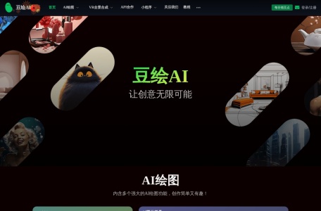 豆绘AI