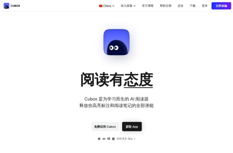 Cubox