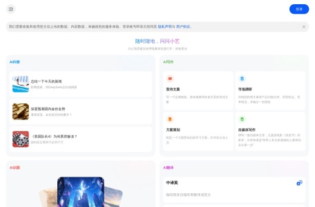 华为小艺