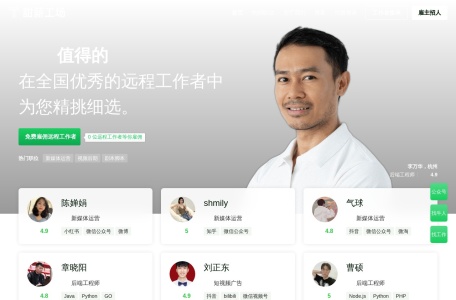 甜薪工场