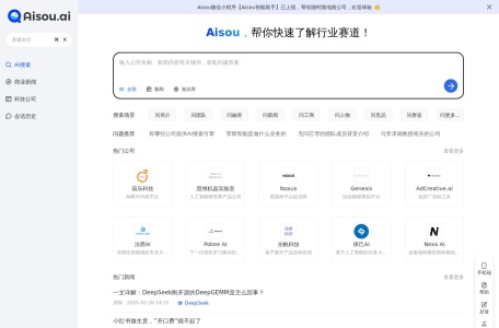 Aisou.ai