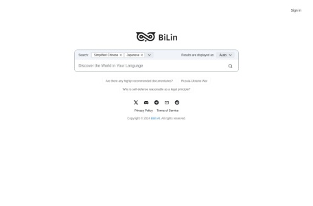 Bilin AI