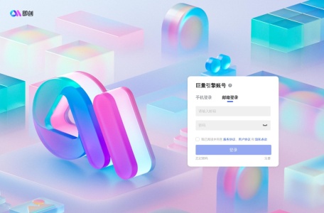 即创AI