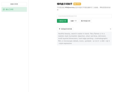喵呜助手