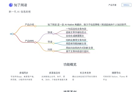 知了zKnown