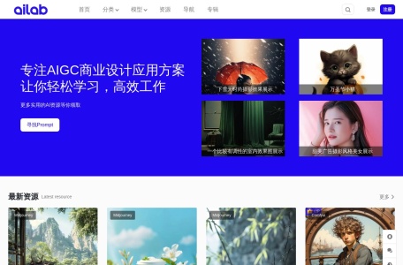 Ailab设计站