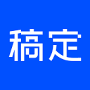 稿定在线PS