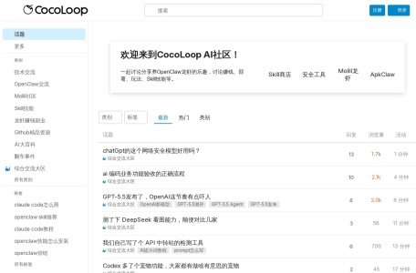 CoCoLoop