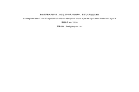 水滴信用