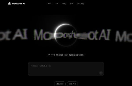 月之暗面Moonshot AI