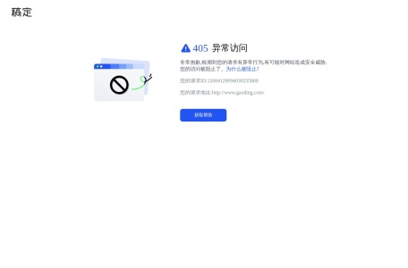 稿定AI Logo设计