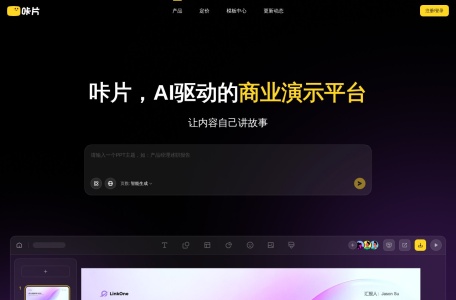 咔片