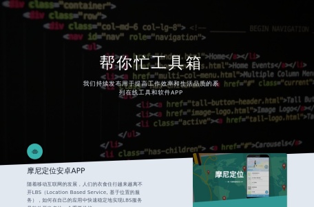 电脑手机互传