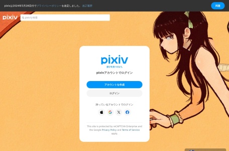 Pixiv插画网