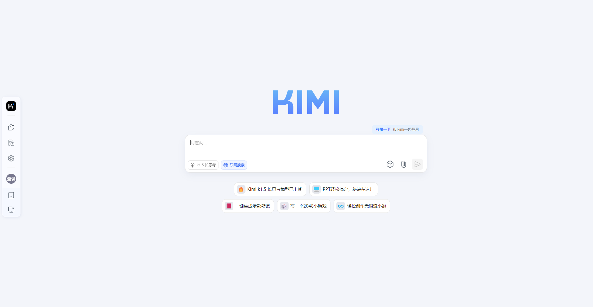 Kimi K2