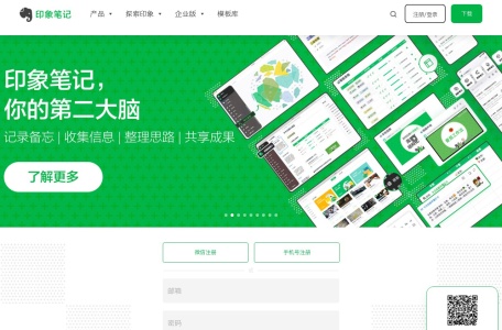 印象AI