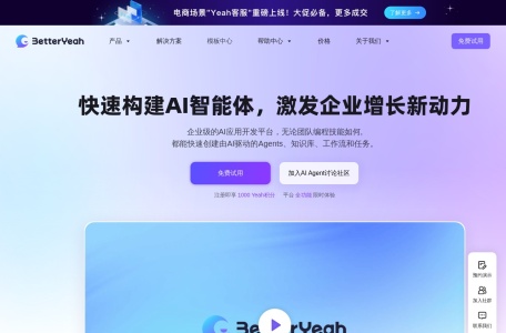BetterYeah