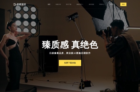 像素蛋糕