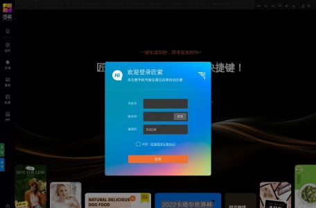匠紫