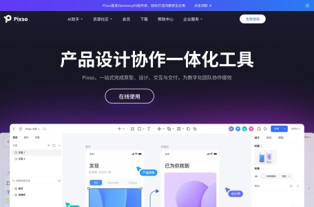 Pixso AI