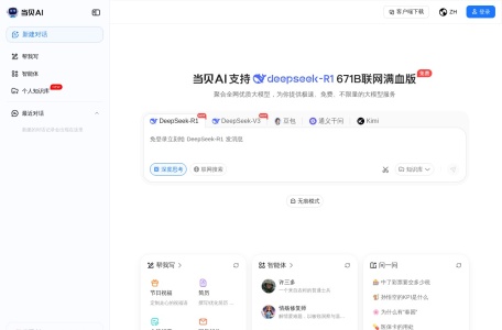 Excel公式大全