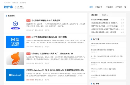 冰夜无语