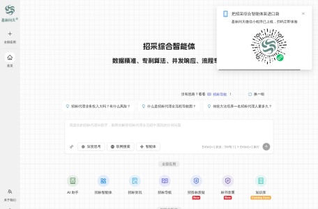 盈标问天