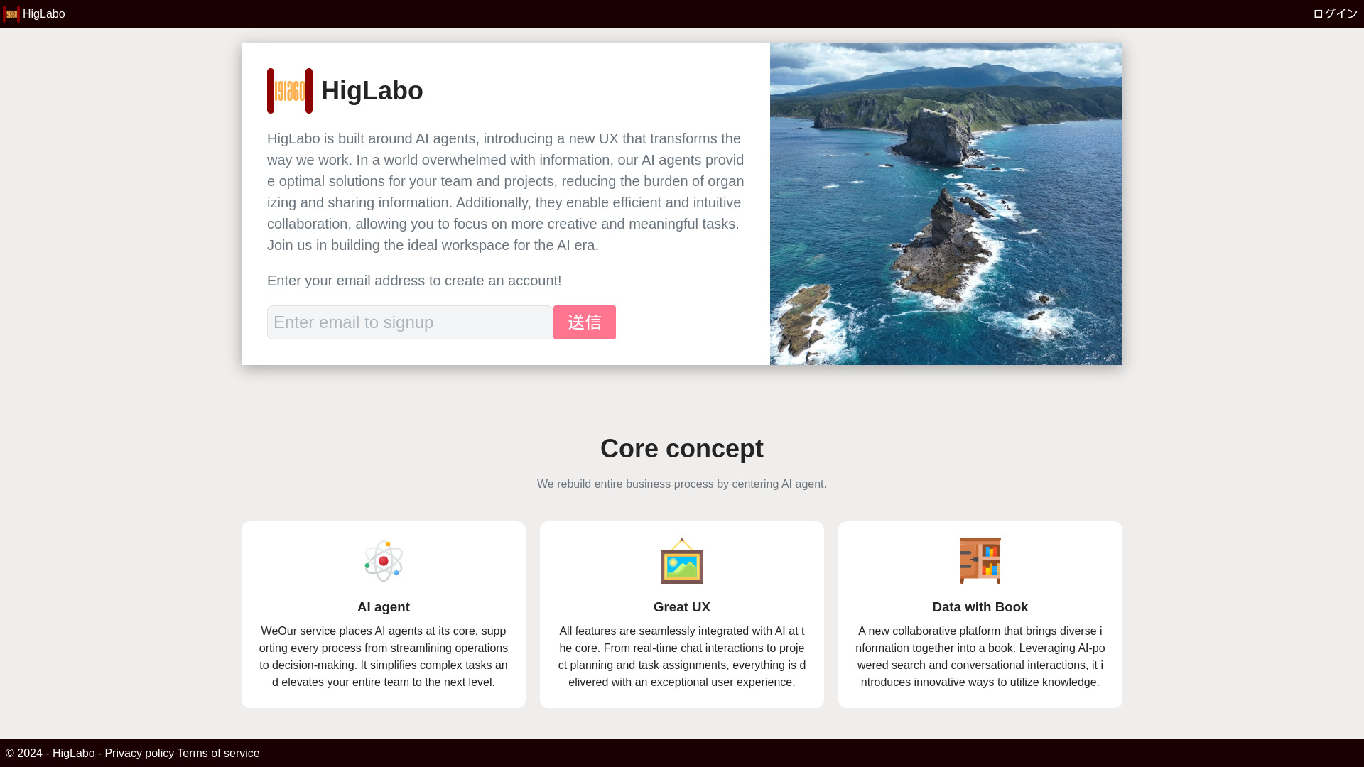 HigLabo MailAgent