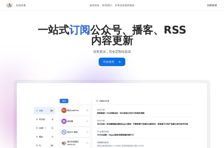 松鼠快看