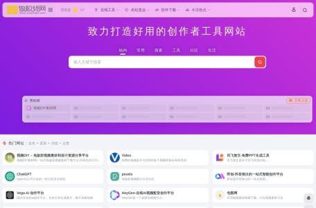 做视频网