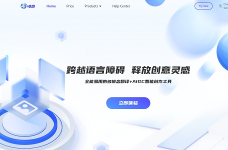 吱意