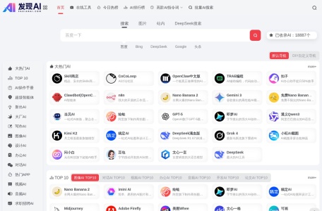 Udio Music Generator