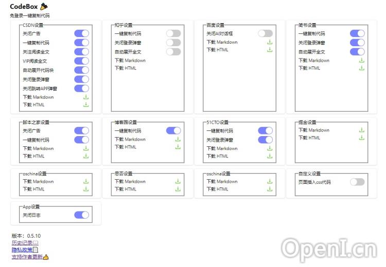 CodeBox(图2) CodeBox配置.jpg
