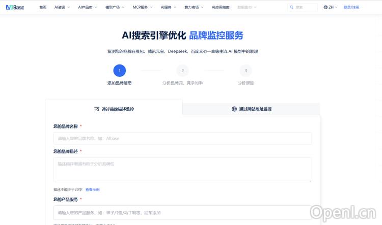 GEO指数查询