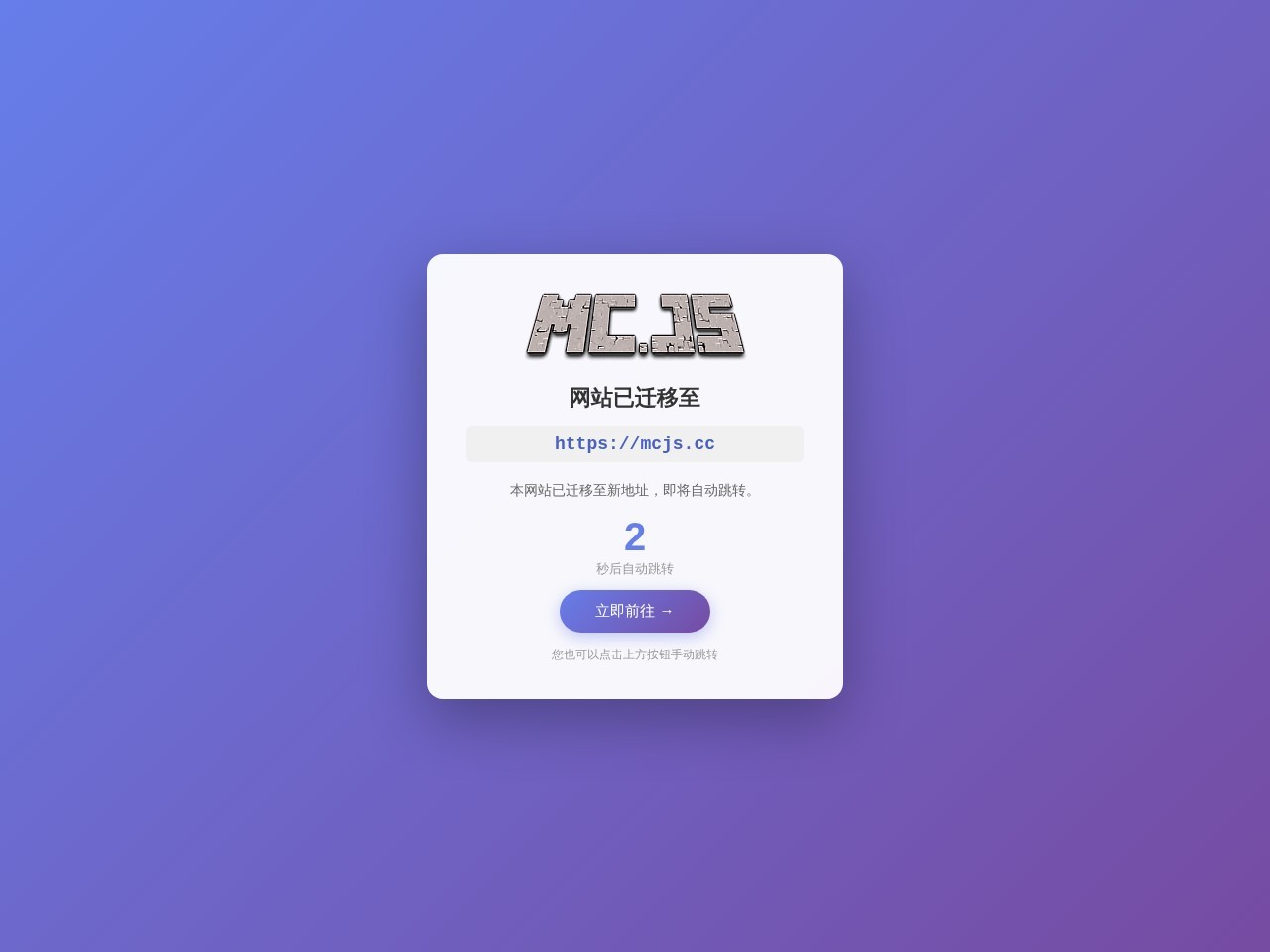 MC.JS