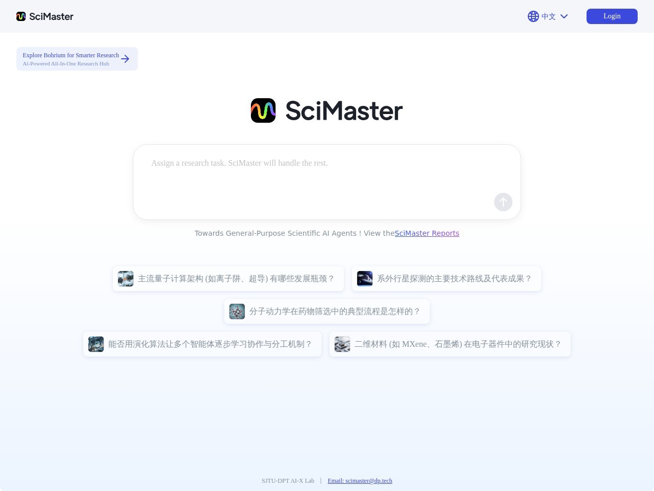 SciMaster官网
