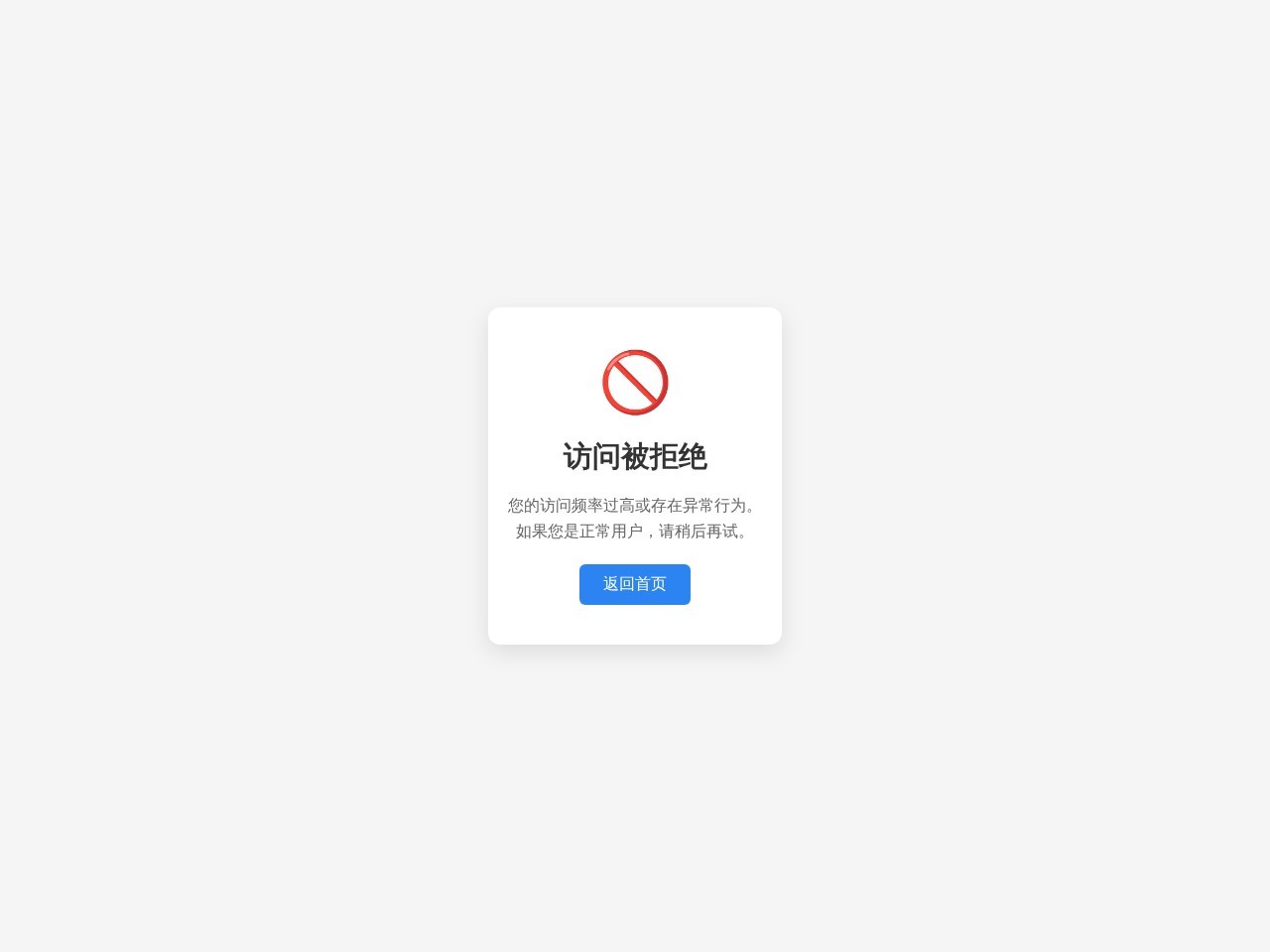 鬼话连篇网官网