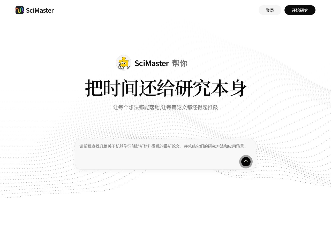 SciMaster官网