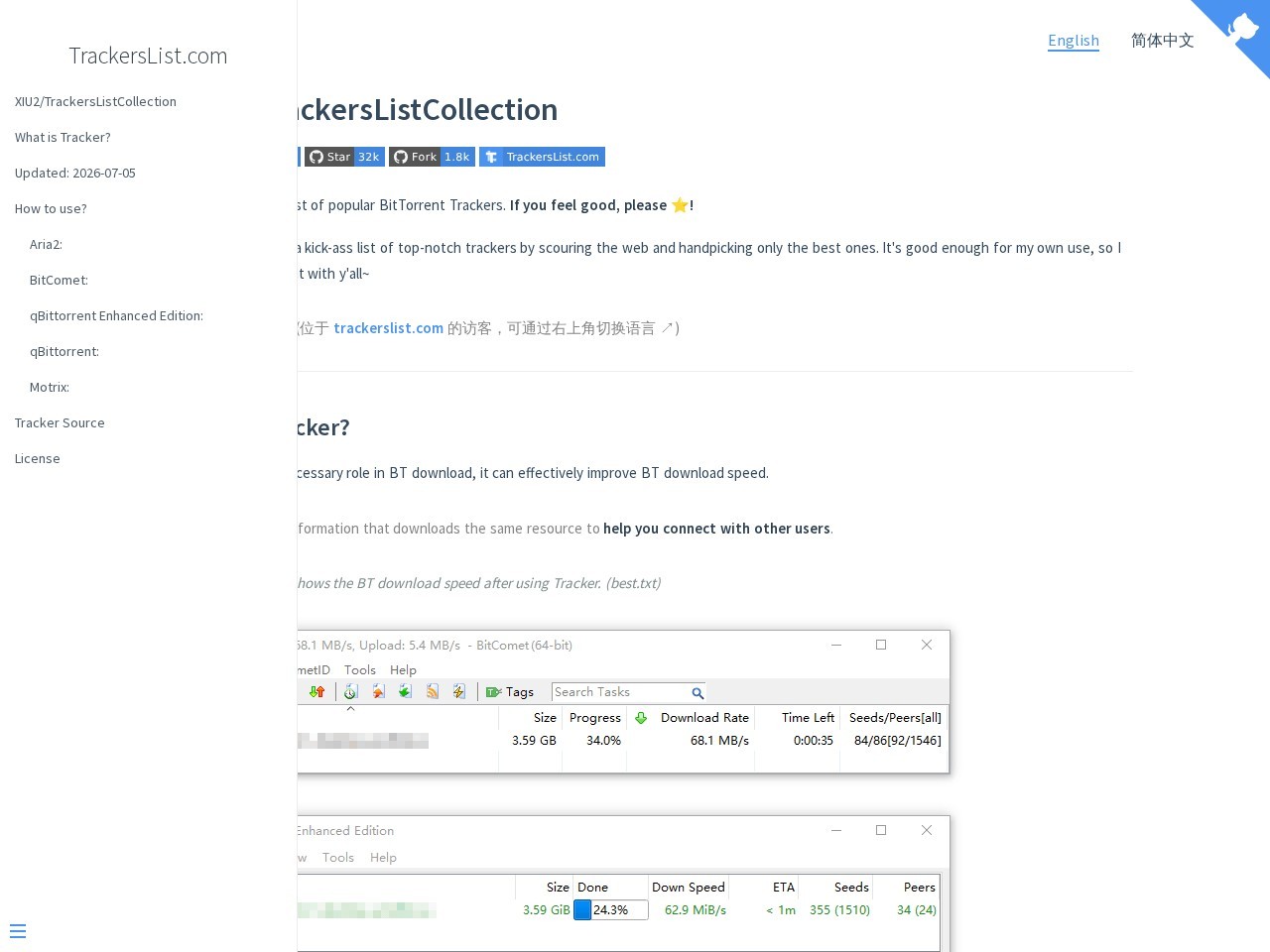 XIU2/TrackersListCollection官网