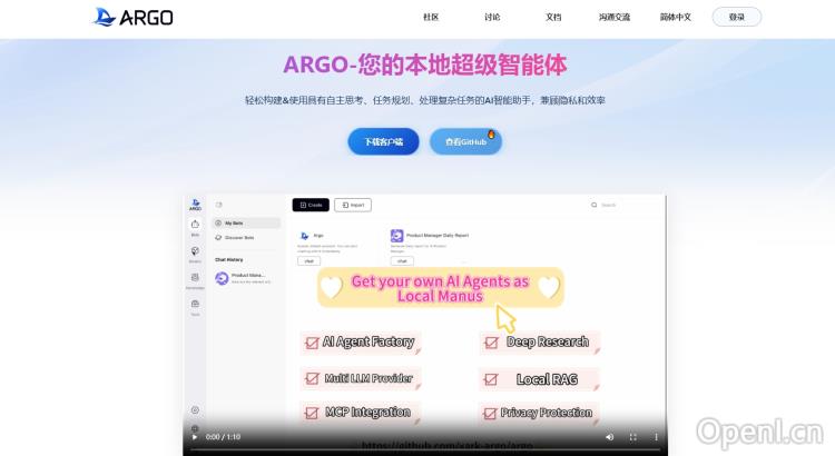 ARGO