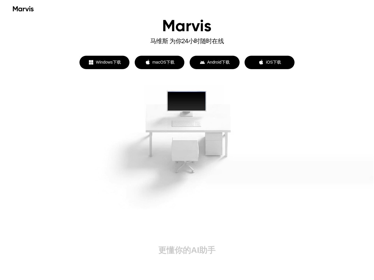 马维斯Marvis官网