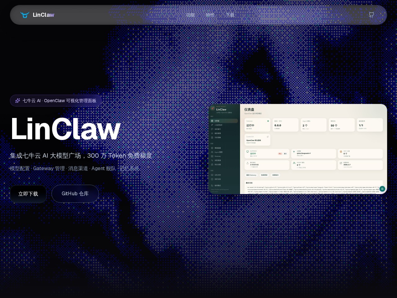 Linclaw官网