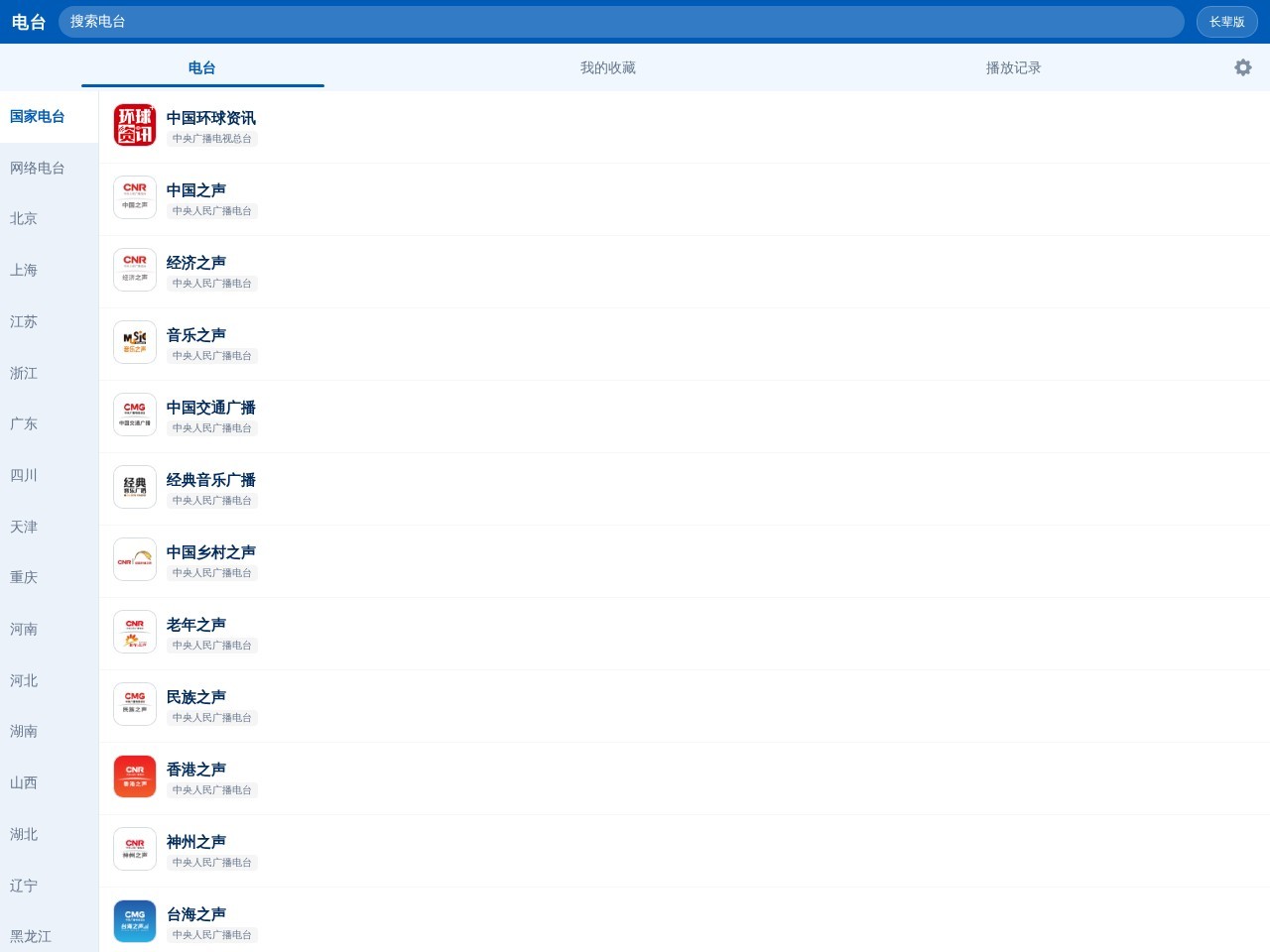 FM365.space官网