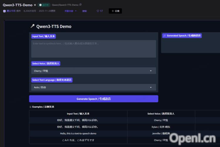Qwen3-TTS