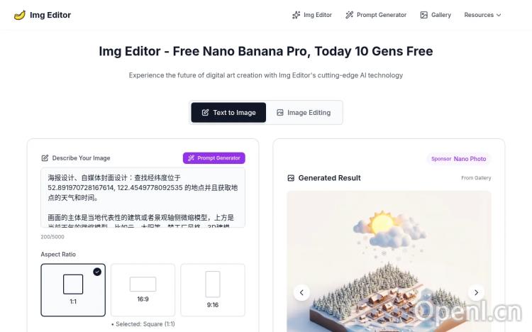 Img Editor