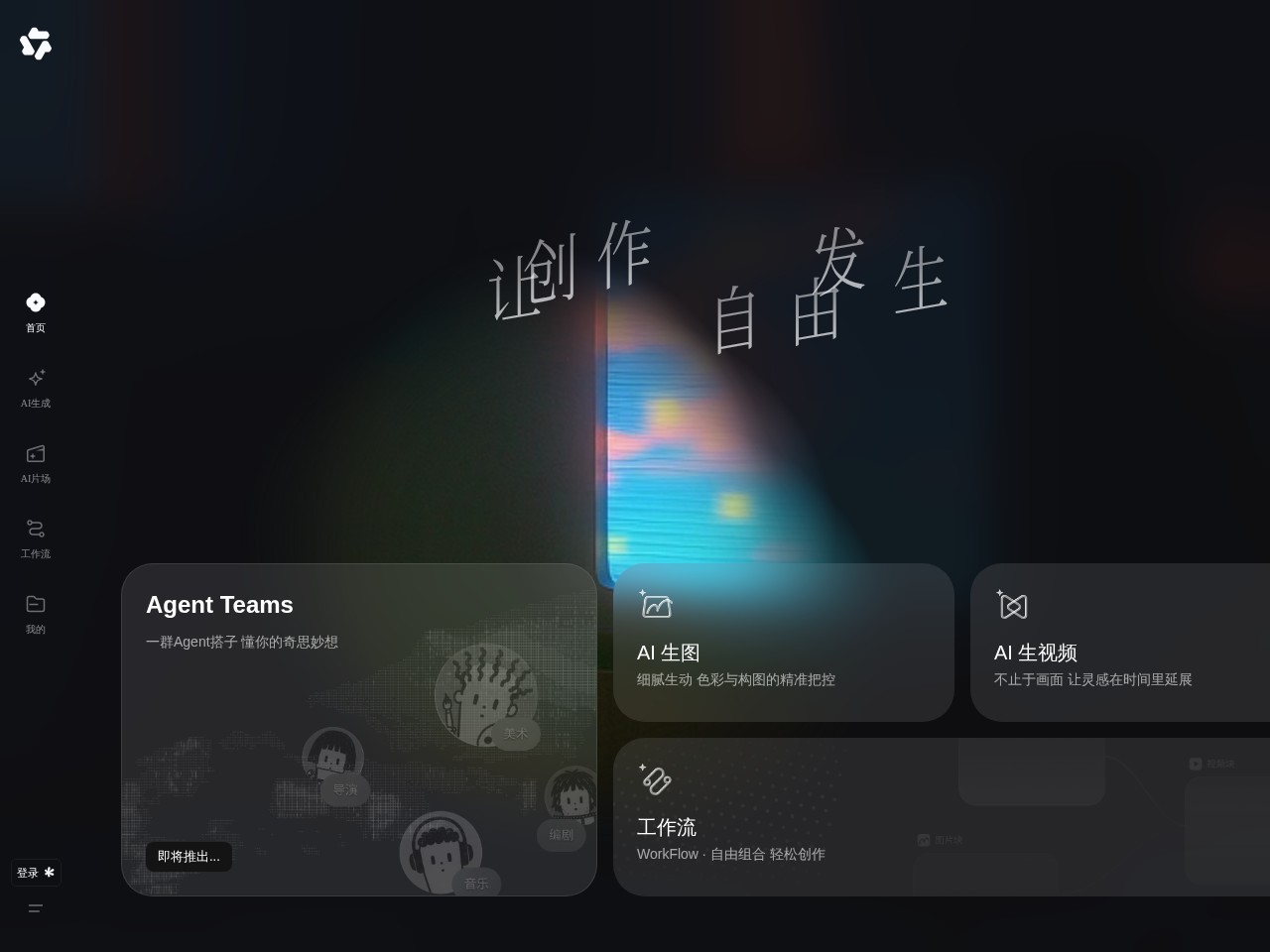夸克造点官网