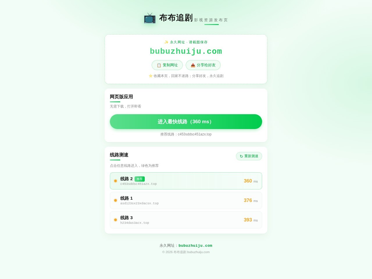 3Q影视官网